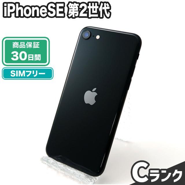 iPhoneSE 第2世代 128GB ブラック SIMフリー  Cランク 本体【ReYuuストア（リユーストア）】