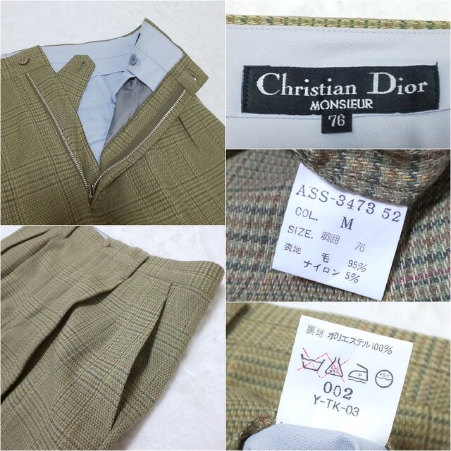 Christian Dior - 【極美品】Christian Dior ダブルセットアップスーツ