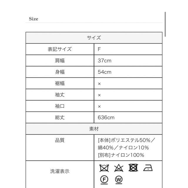 トレフルプラスワン　お袖ホイップブラウス　ドットチュール 3