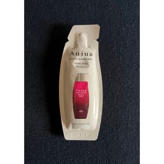 オージュア(Aujua)のオージュア　Aujua　シャンプー　エージング　ヘアケア　試供品　10ml　(シャンプー)