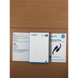 アンカー(Anker)のAnker PowerLine III Flow USB-C & USB-C ケ(その他)