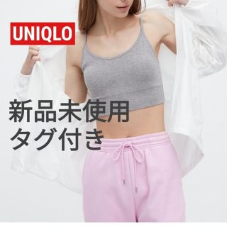 ユニクロ(UNIQLO)の【新品未使用タグ付き】UNIQLO　シームレスハーフブラキャミソール(ブラ)