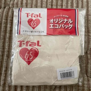 ティファール(T-fal)のティファール　オリジナルエコバッグ(エコバッグ)