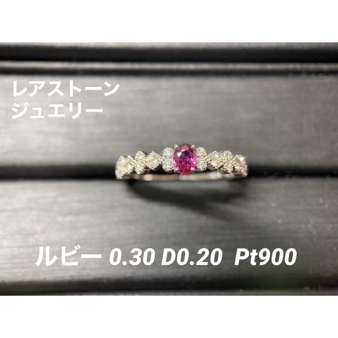 魅惑の赤色「天然ルビー」ダイヤモンドジュエリーリング レディースのアクセサリー(リング(指輪))の商品写真