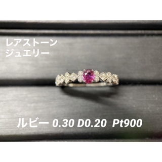 魅惑の赤色「天然ルビー」ダイヤモンドジュエリーリング(リング(指輪))
