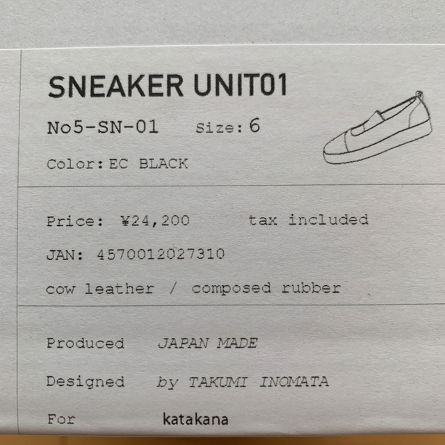 U.No.5 / ユーエヌファイブの通販 by yama's shop|ラクマ