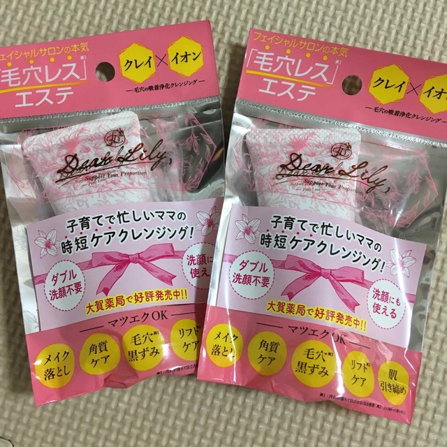 クレンジング コスメ/美容のスキンケア/基礎化粧品(クレンジング/メイク落とし)の商品写真