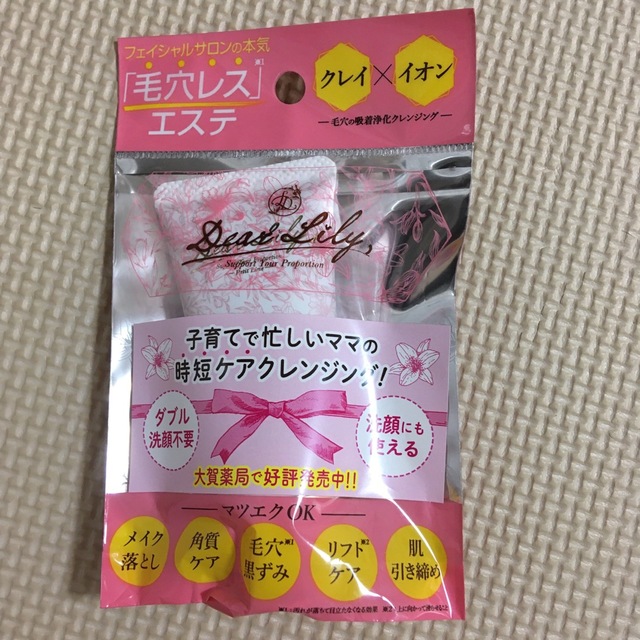 クレンジング コスメ/美容のスキンケア/基礎化粧品(クレンジング/メイク落とし)の商品写真