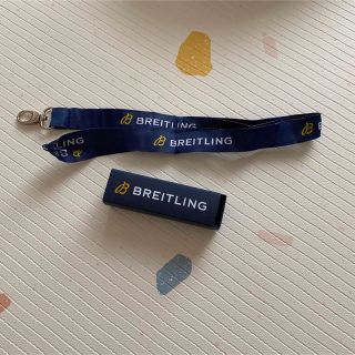 ブライトリング(BREITLING)のブライトリング ネックストラップ(ネックストラップ)