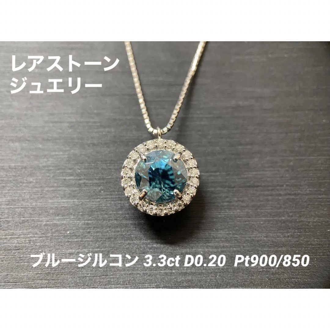 Ayami　jewelry　アヤミジュエリー　ネックレス　ヘビ　エメラルド　蛇