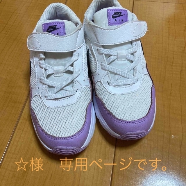 NIKE(ナイキ)の⭐️NIKE  エアマックス⭐️ キッズ/ベビー/マタニティのキッズ靴/シューズ(15cm~)(スニーカー)の商品写真