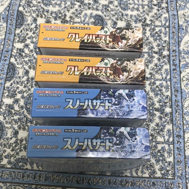 クレイバースト スノーハザード シュリンク付き box 可愛いクリスマス