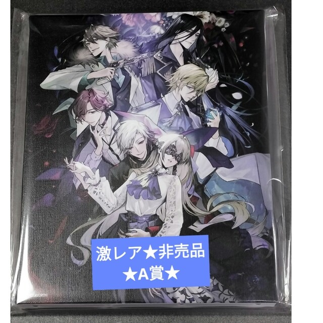 非売品マルイ☆A賞!イケメンヴィラン闇夜にひらく悪の恋☆F3