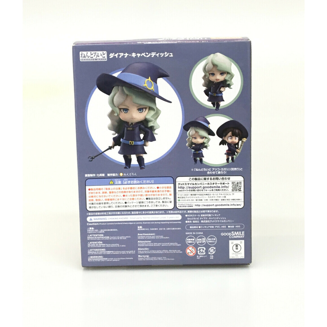 美品 リトルウィッチアカデミア ねんどろいど 日本最大の 8197円 www