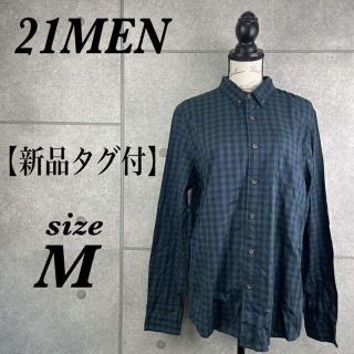 フォーエバートゥエンティーワン(FOREVER 21)の【新品タグ付】Foever 21MEN チェックシャツ　オーバーサイズ(シャツ)