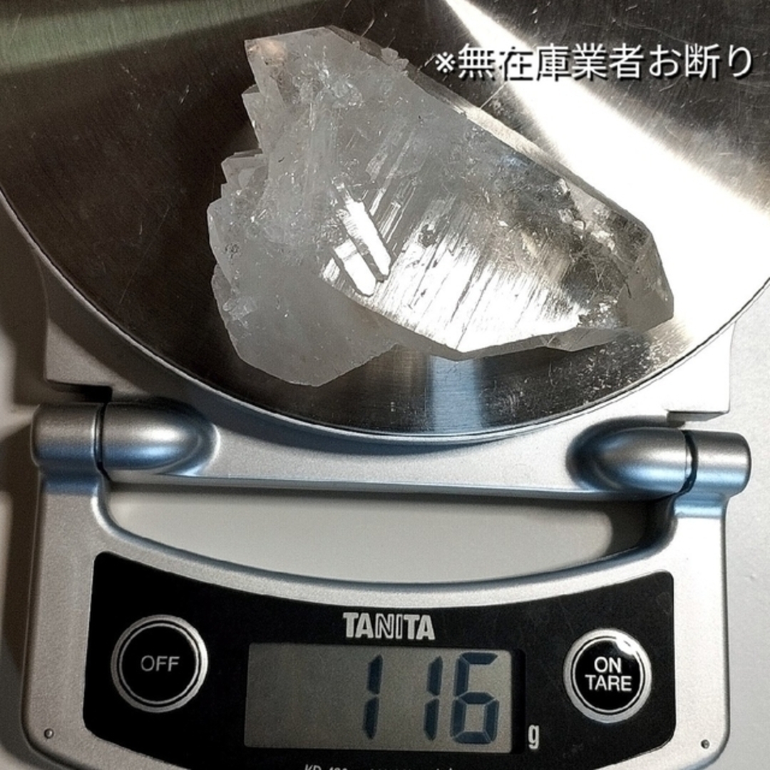 ①インド マニハール産 ヒマラヤ水晶 原石 クラスター セルフヒールド