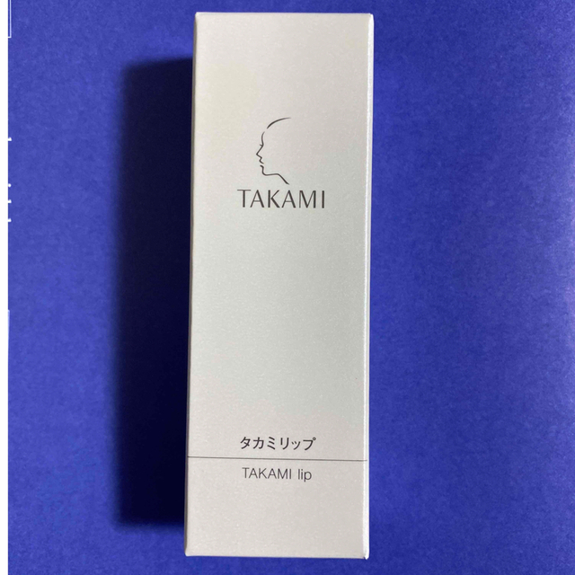 TAKAMI(タカミ)のタカミリップ新品 コスメ/美容のスキンケア/基礎化粧品(リップケア/リップクリーム)の商品写真