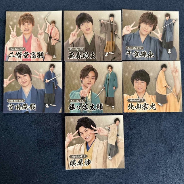 Kis-My-Ft2 - Kis-My-Ft2 愛コトバ カードセットの通販 by めろ Kis-My-Ft2 - Kis-My-Ft2 愛コトバ カードセットの通販 by めろ