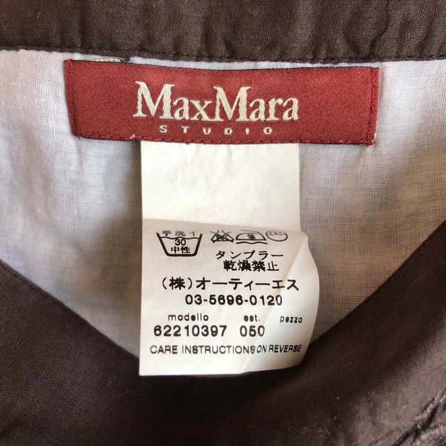 Max Mara(マックスマーラ)のMaxMara  美品♡ワンピース レディースのワンピース(ロングワンピース/マキシワンピース)の商品写真