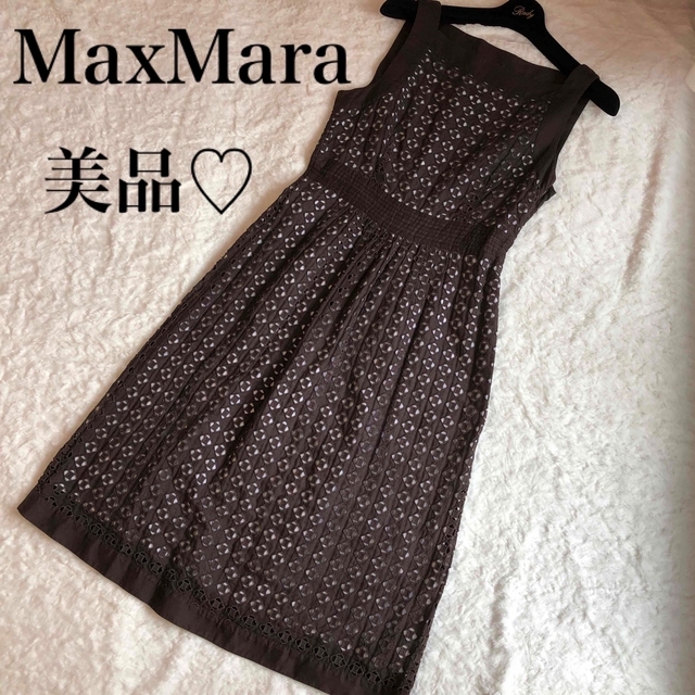 Max Mara(マックスマーラ)のMaxMara  美品♡ワンピース レディースのワンピース(ロングワンピース/マキシワンピース)の商品写真