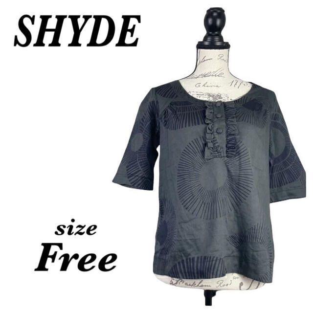 SHYDE カットソー　チュニック　シャツ　ブラウス　チャコールグレー レディースのトップス(カットソー(半袖/袖なし))の商品写真