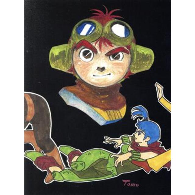 戦闘メカ ザブングル DVD-BOX PART-2 【驚きの値段で