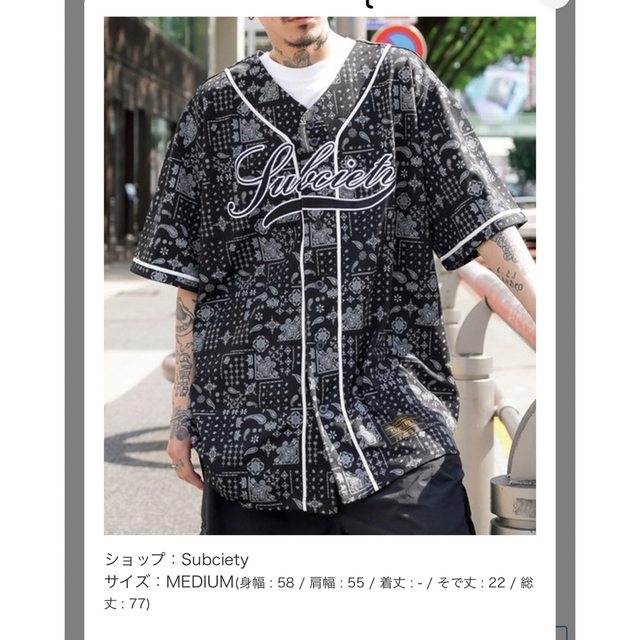 Subciety(サブサエティ)の Subciety BASEBALL SHIRT M メンズのトップス(Tシャツ/カットソー(半袖/袖なし))の商品写真