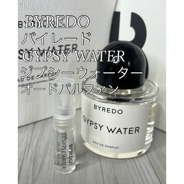 推奨 ジプシーウォーター 2ml BYREDO バレード お試し 香水 バイレード