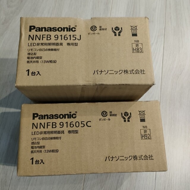 Panasonic非常用照明器具セット