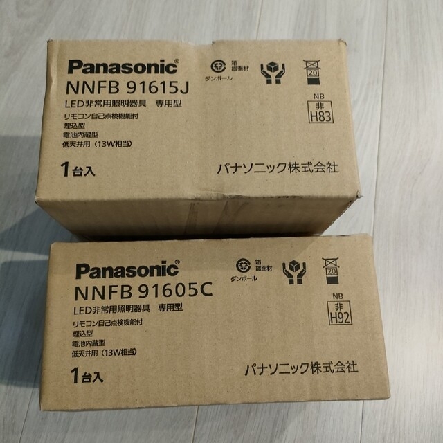 Panasonic非常用照明器具セット-