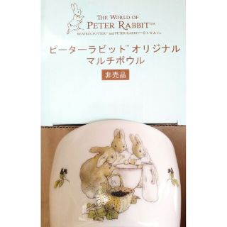 ピーターラビット(PETER RABBIT（TM）)の新品未使用◎ピーターラビット　マルチボウル(キャラクターグッズ)