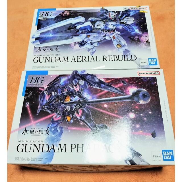 新品 HG ガンダムエアリアル(改修型) ガンダムファラクト ガンプラ2個