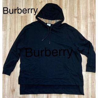 バーバリー(BURBERRY)のバーバリー フード裏ノバチェック柄 オーバーサイズ パーカー(パーカー)