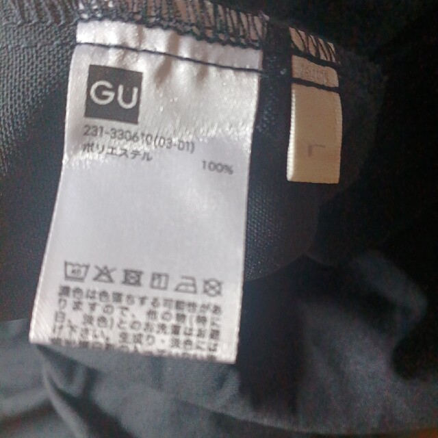 GU(ジーユー)のGU キャミワンピ レディースのワンピース(ロングワンピース/マキシワンピース)の商品写真
