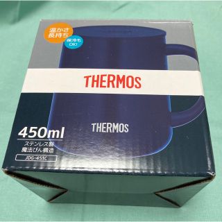 サーモス(THERMOS)のTHERMOS  サーモス  マグカップ　450ml(グラス/カップ)