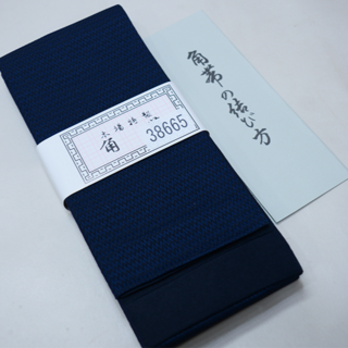 角帯 浴衣帯 日本製 男性用 濃紺 帯結び説明書付 NO38665(帯)