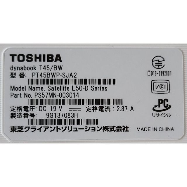 美品Win11 T45BW/3855U/8G/SSD256G/DVD/WLAN/ | www.jarussi.com.br