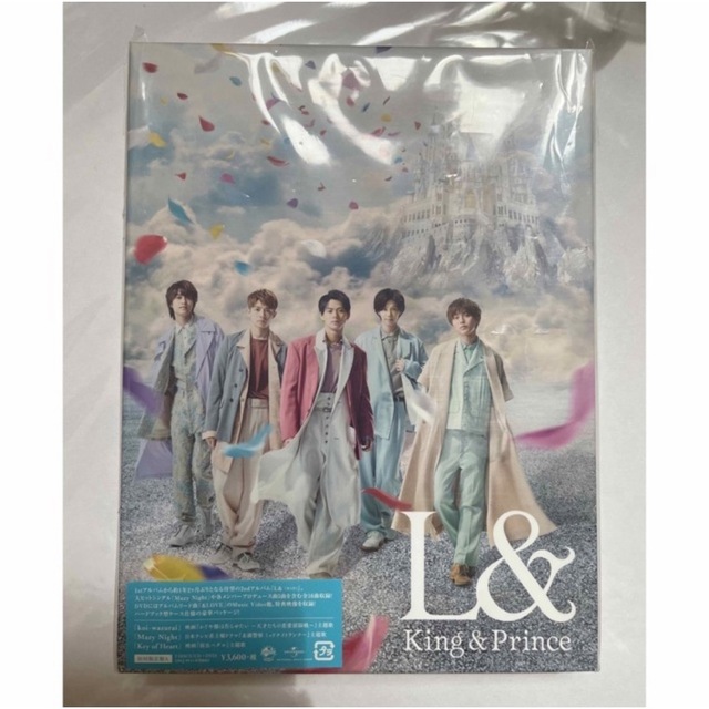 King & Prince - 【くみきち様専用】King&Prince『~L&~ 』初回盤A•Bの 