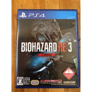 バイオハザード RE3 Z VERSION PlayStation4(家庭用ゲームソフト)