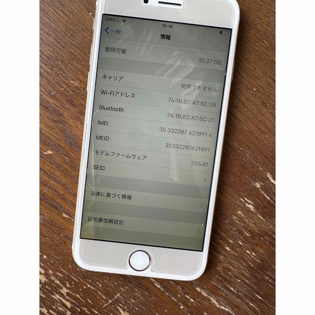 iPhone(アイフォーン)のiPhone6 16GB ゴールド スマホ/家電/カメラのスマートフォン/携帯電話(スマートフォン本体)の商品写真