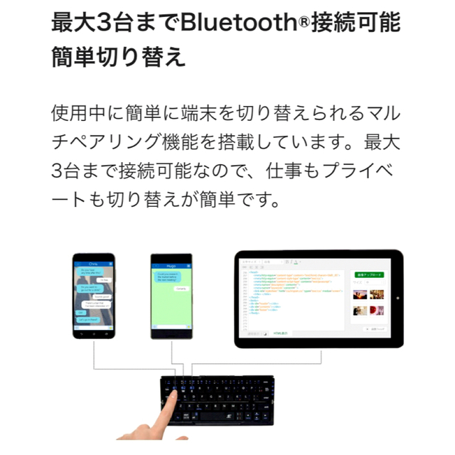 ワイヤレスキーボードBluetooth 2つ折りタイプ Plier スマホ/家電/カメラのPC/タブレット(PC周辺機器)の商品写真