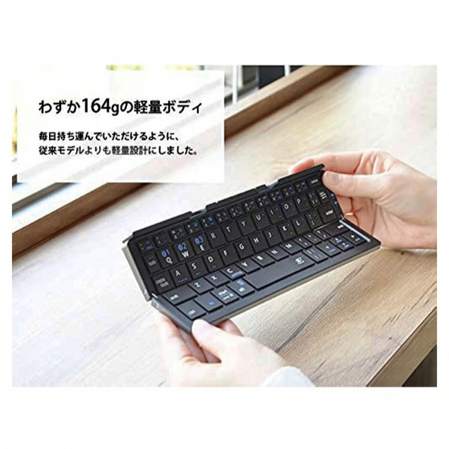 ワイヤレスキーボードBluetooth 2つ折りタイプ Plier スマホ/家電/カメラのPC/タブレット(PC周辺機器)の商品写真