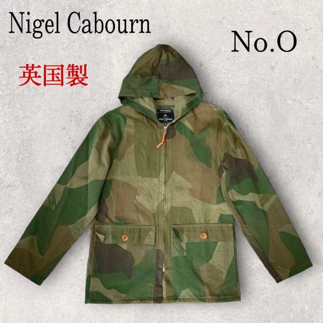 美品 Nigel Cabourn ナイジェルケーボン カモフラ パーカー 迷彩