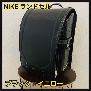 ナイキ ランドセルの通販 100点以上 | NIKEのキッズ/ベビー/マタニティ