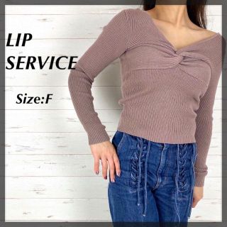 リップサービス(LIP SERVICE)のLIPSERVICE リップサービス バストギャザー リブニット トップス(ニット/セーター)