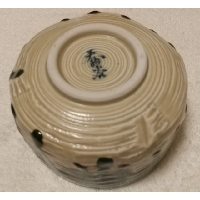 抹茶茶碗  天狗谷窯  有田焼 エンタメ/ホビーの美術品/アンティーク(陶芸)の商品写真