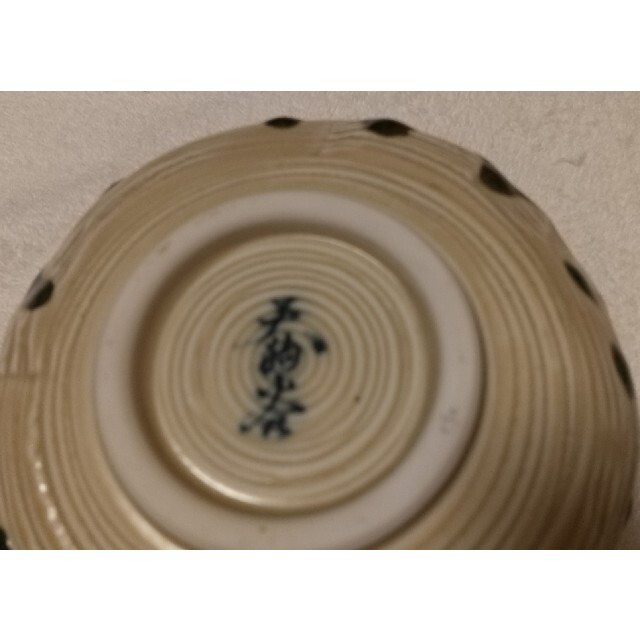 抹茶茶碗  天狗谷窯  有田焼 エンタメ/ホビーの美術品/アンティーク(陶芸)の商品写真