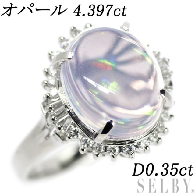 Pt900 オパール ダイヤモンド リング 4.397ct D0.35ct とっておきし