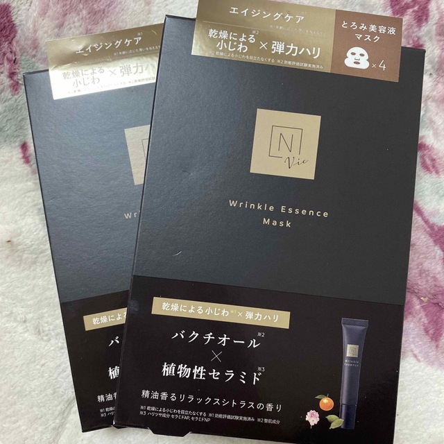 N organic(エヌオーガニック)のN organic Vie リンクルパックエッセンスマスク　 コスメ/美容のスキンケア/基礎化粧品(パック/フェイスマスク)の商品写真