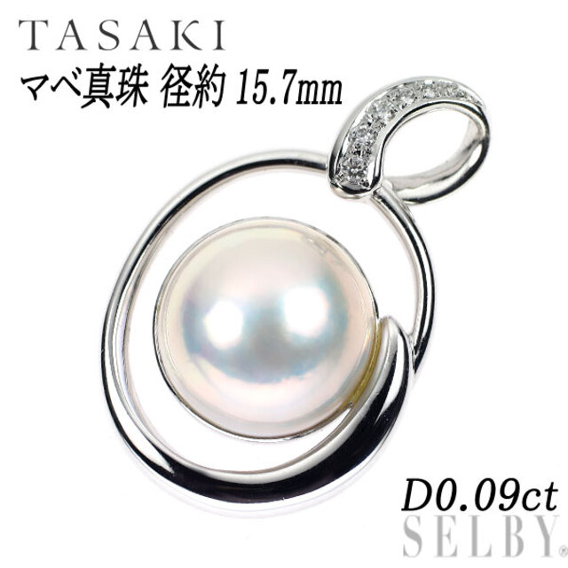 TASAKI マベパール 真珠 ダイヤモンド ブローチ K14WG レディース